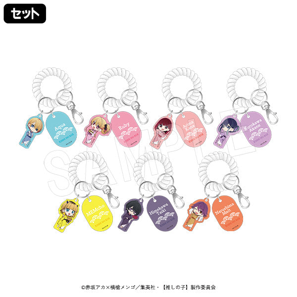 『【推しの子】』トレーディングロッカーキー風キーホルダー(ミニキャラ) お風呂ver. 1BOX/7個入