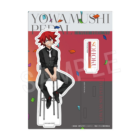 『弱虫ペダル LIMIT BREAK』アクリルスタンド 『Celebrate』ver. 鳴子章吉