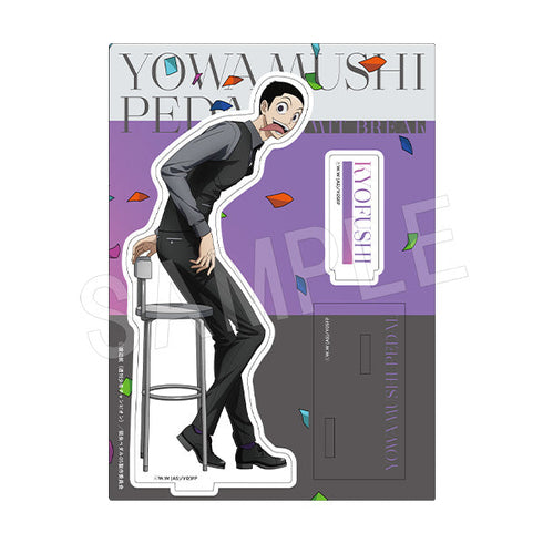 『弱虫ペダル LIMIT BREAK』アクリルスタンド 『Celebrate』ver. 御堂筋翔