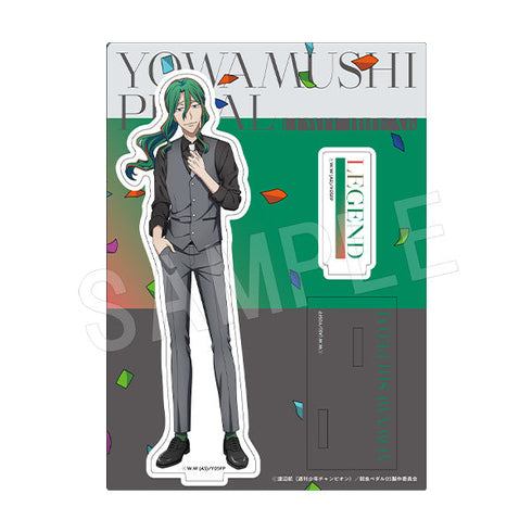 『弱虫ペダル LIMIT BREAK』アクリルスタンド 『Celebrate』ver. 巻島裕介