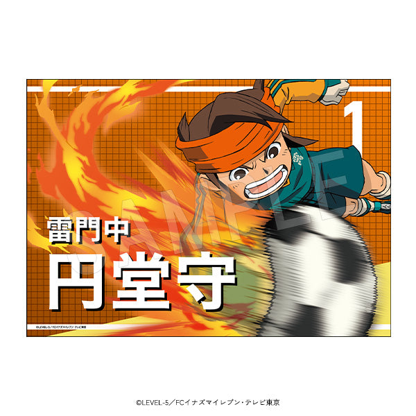 『イナズマイレブン』応援垂れ幕 円堂 守