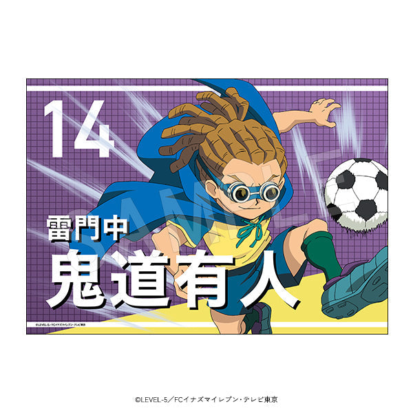 『イナズマイレブン』応援垂れ幕 鬼道 有人