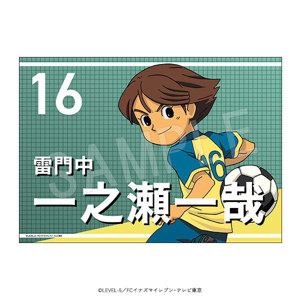 『イナズマイレブン』応援垂れ幕 一之瀬 一哉