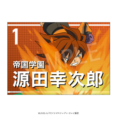 『イナズマイレブン』応援垂れ幕 源田 幸次郎