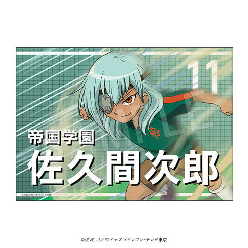 『イナズマイレブン』応援垂れ幕 佐久間 次郎