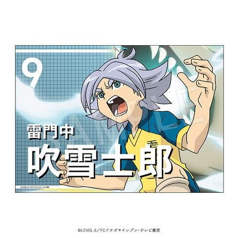 『イナズマイレブン』応援垂れ幕 吹雪 士郎