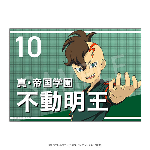 『イナズマイレブン』応援垂れ幕 不動 明王