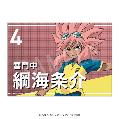 『イナズマイレブン』応援垂れ幕 綱海 条介