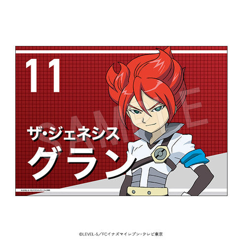 『イナズマイレブン』応援垂れ幕 バーン