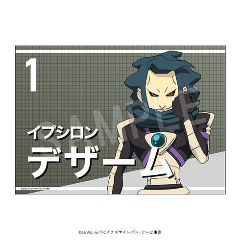 『イナズマイレブン』応援垂れ幕 ガゼル