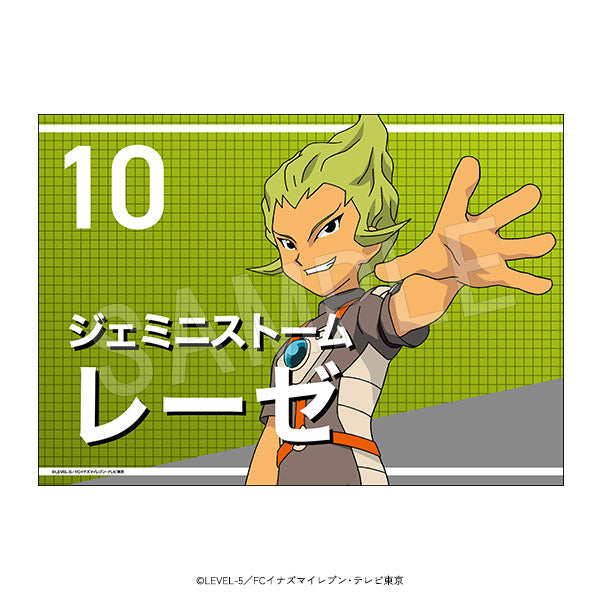 『イナズマイレブン』応援垂れ幕 グラン