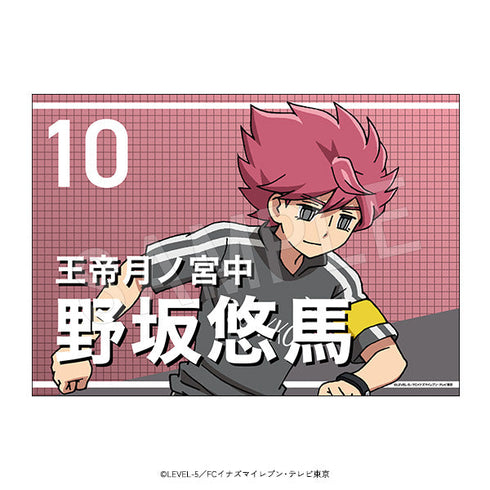 『イナズマイレブン アレスの天秤/オリオンの刻印』応援垂れ幕 野坂 悠馬