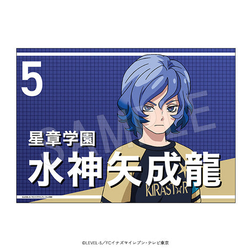 『イナズマイレブン アレスの天秤/オリオンの刻印』応援垂れ幕 水神矢 成龍、