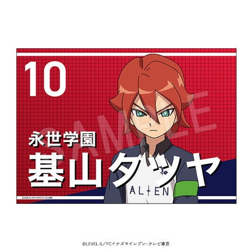 『イナズマイレブン アレスの天秤/オリオンの刻印』応援垂れ幕 基山 タツヤ
