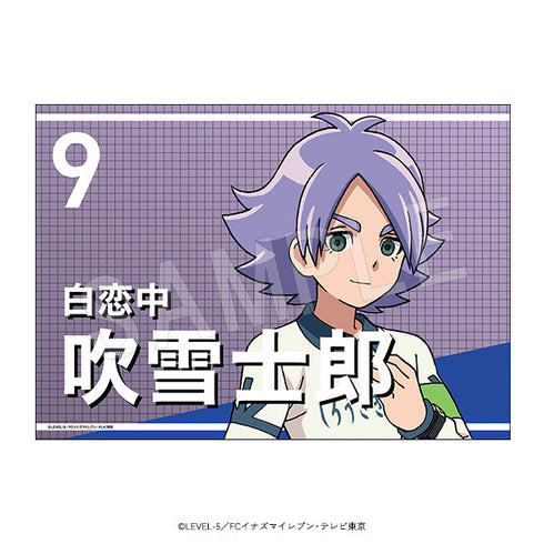 『イナズマイレブン アレスの天秤/オリオンの刻印』応援垂れ幕 吹雪 士郎