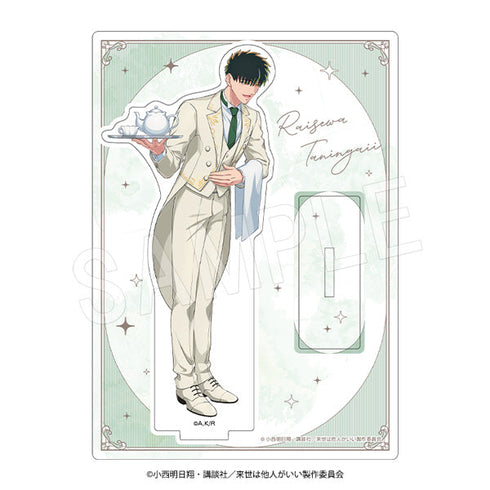 『来世は他人がいい』アクリルスタンド 深山霧島