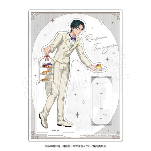 『来世は他人がいい』アクリルスタンド 周防 薊