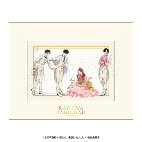 『来世は他人がいい』キャラファインマット