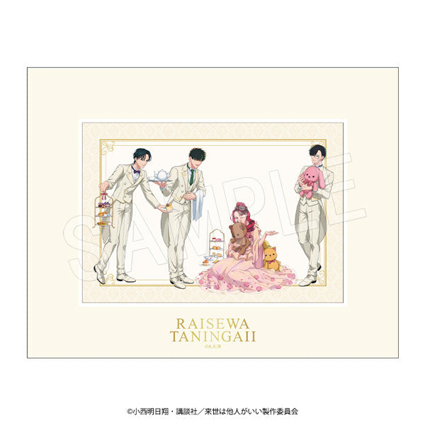 『来世は他人がいい』キャラファインマット