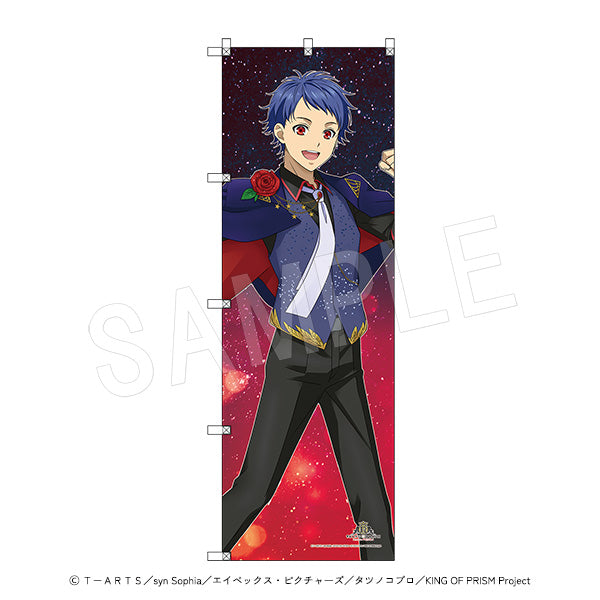 『KING OF PRISM -Dramatic PRISM.1-』スタァ応援BIGのぼり スタァお姿ver. 一条シン