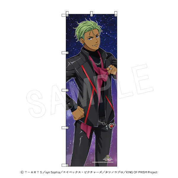 『KING OF PRISM -Dramatic PRISM.1-』スタァ応援BIGのぼり スタァお姿ver. 大和アレクサンダー