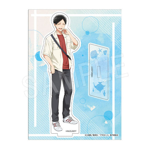 『アオのハコ』アクリルスタンド 水族館ver. 猪股大喜