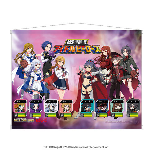 『アイドルマスター ミリオンライブ!』B2タペストリー ROUND1コラボver.