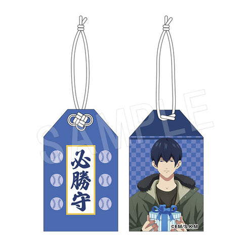 『忘却バッテリー』必勝お守り JF2025ver. 清峰葉流火