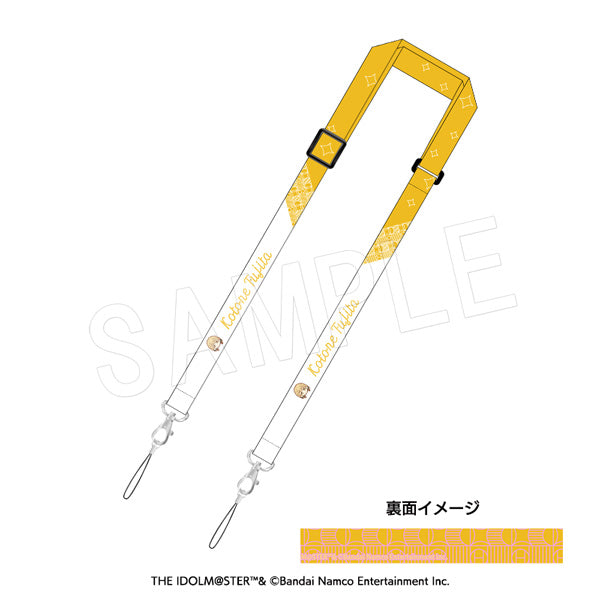 『学園アイドルマスター』マルチストラップ 藤田ことね