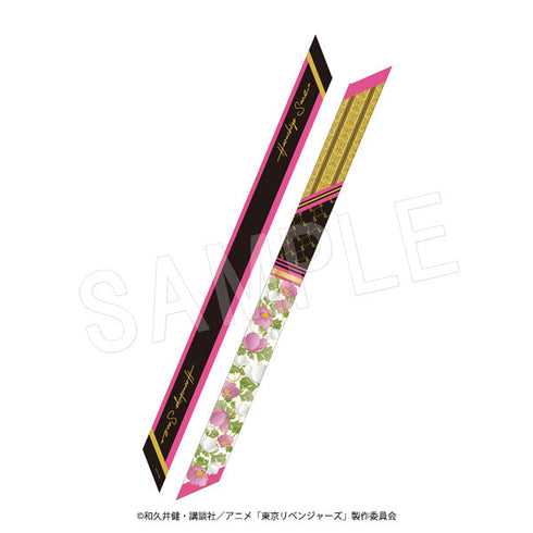 『東京リベンジャーズ』リボンスカーフ 三途 春千夜