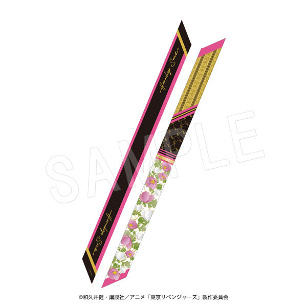 『東京リベンジャーズ』リボンスカーフ 三途 春千夜