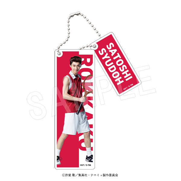 『ミュージカルテニスの王子様4thシーズン 青学vs比嘉』アクリルキーホルダー 首藤 聡