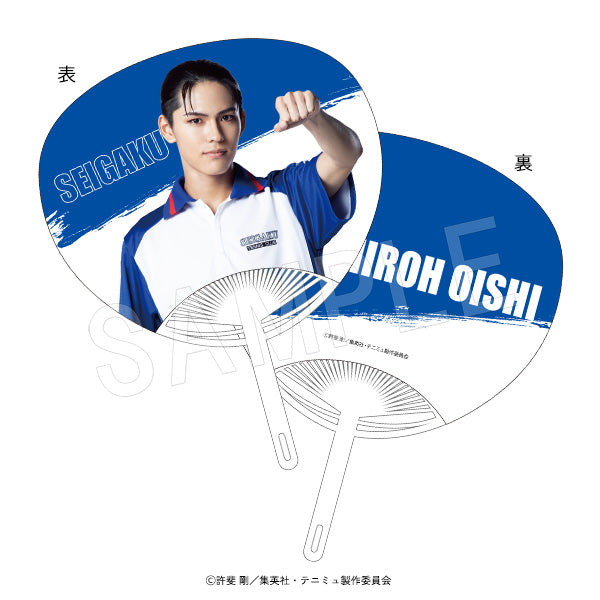 『ミュージカルテニスの王子様4thシーズン 青学vs比嘉』うちわ 大石秀一郎