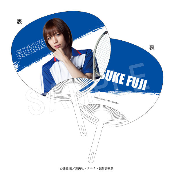 『ミュージカルテニスの王子様4thシーズン 青学vs比嘉』うちわ 不二周助