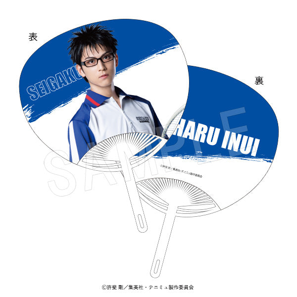 『ミュージカルテニスの王子様4thシーズン 青学vs比嘉』うちわ 乾 貞治