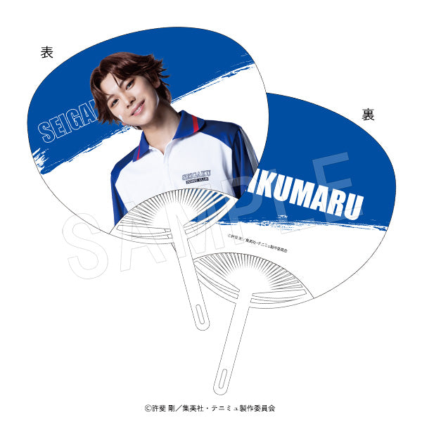 『ミュージカルテニスの王子様4thシーズン 青学vs比嘉』うちわ 菊丸英二