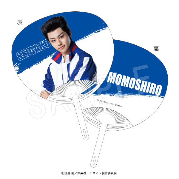 『ミュージカルテニスの王子様4thシーズン 青学vs比嘉』うちわ 桃城 武