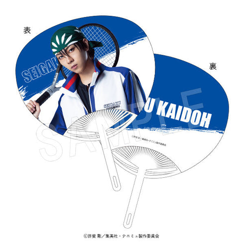 『ミュージカルテニスの王子様4thシーズン 青学vs比嘉』うちわ 海堂 薫