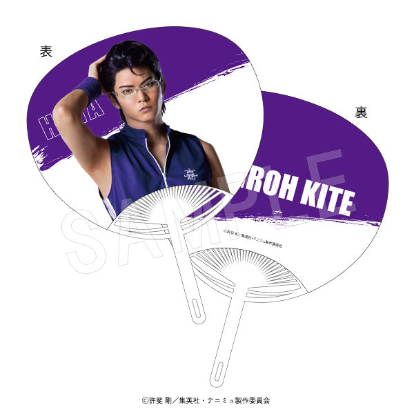 『ミュージカルテニスの王子様4thシーズン 青学vs比嘉』うちわ 木手永四郎