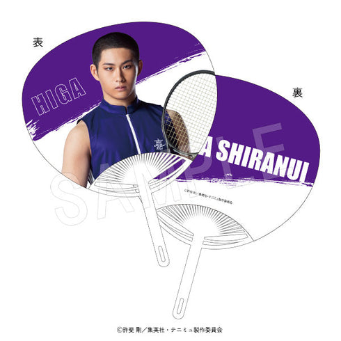 『ミュージカルテニスの王子様4thシーズン 青学vs比嘉』うちわ 不知火知弥