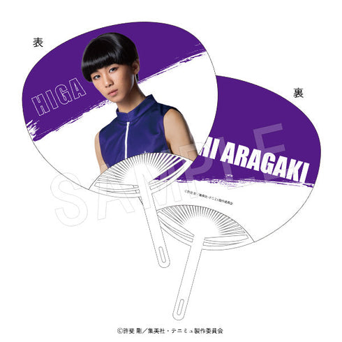 『ミュージカルテニスの王子様4thシーズン 青学vs比嘉』うちわ 新垣浩一