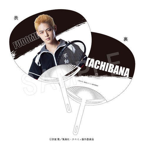 『ミュージカルテニスの王子様4thシーズン 青学vs比嘉』うちわ 橘 桔平