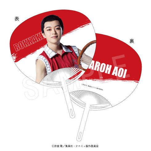 『ミュージカルテニスの王子様4thシーズン 青学vs比嘉』うちわ 葵 剣太郎