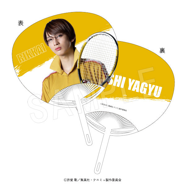 『ミュージカルテニスの王子様4thシーズン 青学vs比嘉』うちわ 柳生比呂士