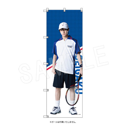 『ミュージカル テニスの王子様 4thシーズン』青学vs比嘉 ビッグのぼり 越前リョーマ【202510再販】