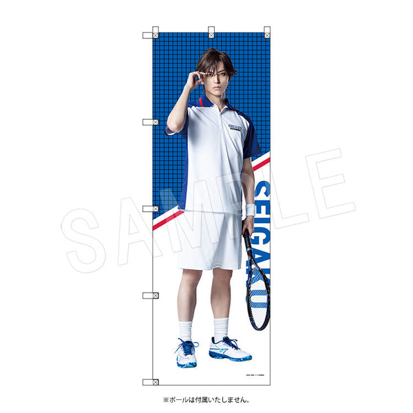 『ミュージカル テニスの王子様 4thシーズン』青学vs比嘉 ビッグのぼり 手塚国光【202510再販】