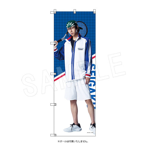 『ミュージカル テニスの王子様 4thシーズン』青学vs比嘉 ビッグのぼり 海堂薫【202510再販】