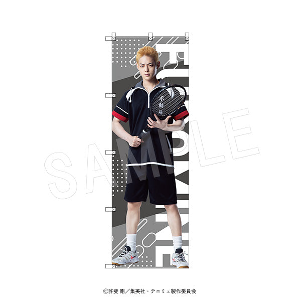 『ミュージカルテニスの王子様4thシーズン 青学vs比嘉』ビッグのぼり 橘 桔平