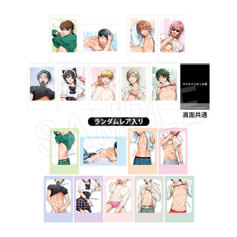 『ヤリチン☆ビッチ部』ポラショットコレクション(ランダムレア入り) 裏垢男子&隠し撮りver. 1BOX/10個入り(ノーマル9枚+レア1枚)