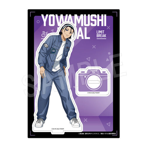 『弱虫ペダル LIMIT BREAK』アクリルスタンド 『Portrait』ver. 東堂 尽八